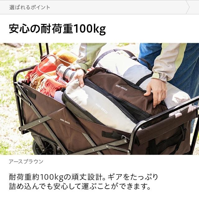 MODERN DECO（モダンデコ） キャリーカート 折りたたみ 軽量 タイヤ