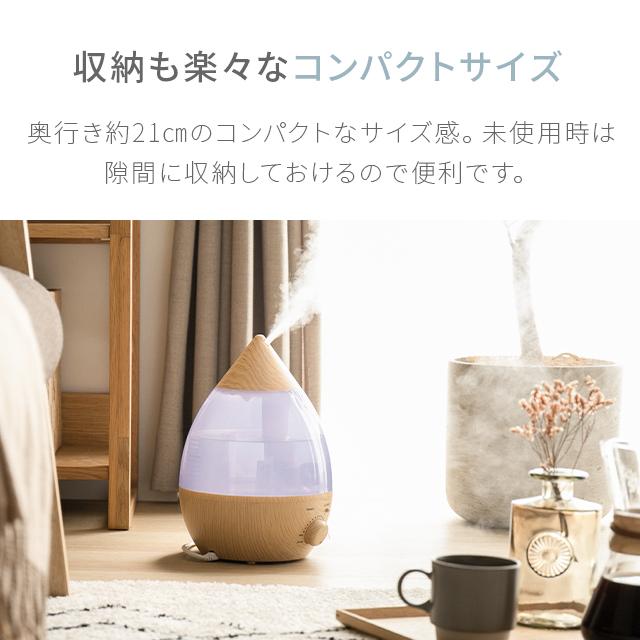 【全品P5倍 5/5】 加湿器 大容量2.8L ウイルス対策 オフィス 超音波式 卓上 しずく型 超音波加湿器 おしゃれ 1年保証｜don2｜24