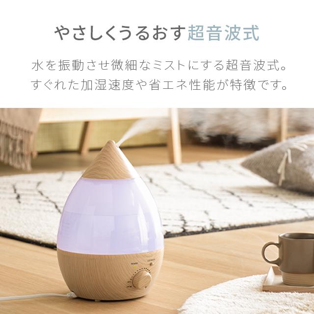 AND・DECO 加湿器 大容量2.8L ウイルス対策 オフィス 超音波式 卓上