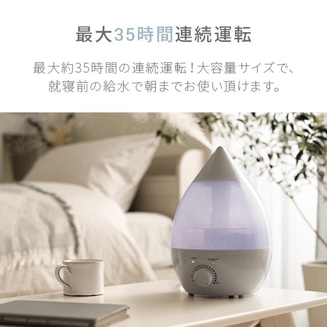 【全品P5倍 5/5】 加湿器 大容量2.8L ウイルス対策 オフィス 超音波式 卓上 しずく型 超音波加湿器 おしゃれ 1年保証｜don2｜16