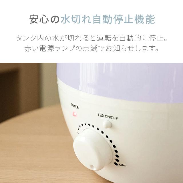 【全品P5倍 4/28】 加湿器 大容量2.8L ウイルス対策 オフィス 超音波式 卓上 しずく型 超音波加湿器 おしゃれ 1年保証｜don2｜17