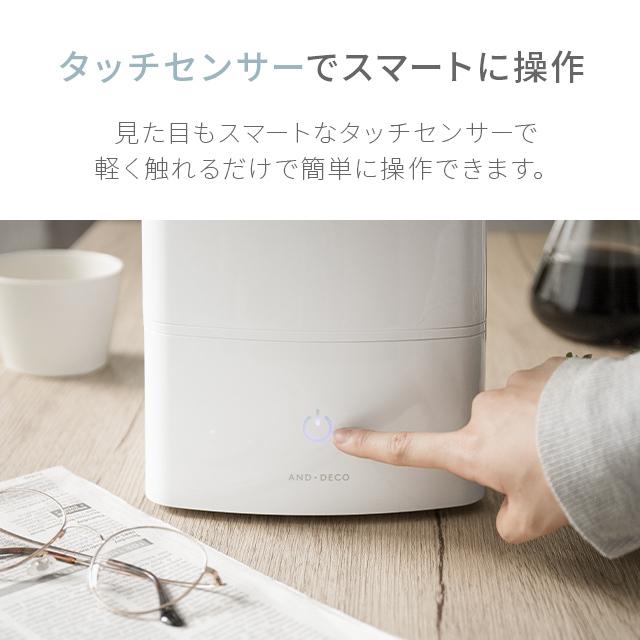 加湿器 卓上 超音波式 大容量 タワー型 おしゃれ 省エネ アロマ 3L オフィス 小型 コンパクト 超音波加湿器 | AND・DECO | 20