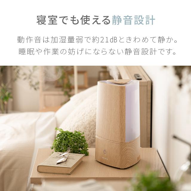 加湿器 卓上小型ながら大容量加湿器 超音波 アロマ対応 Amazon.co.jp: 加湿器 卓上 【2022冬新登場】 超音波加湿器 大