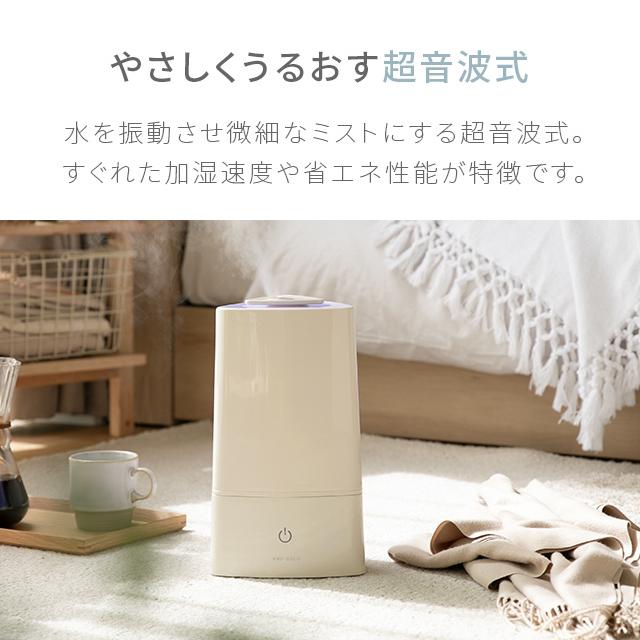 加湿器 卓上 超音波式 大容量 タワー型 おしゃれ 省エネ アロマ 3L オフィス 小型 コンパクト 超音波加湿器 | AND・DECO | 12