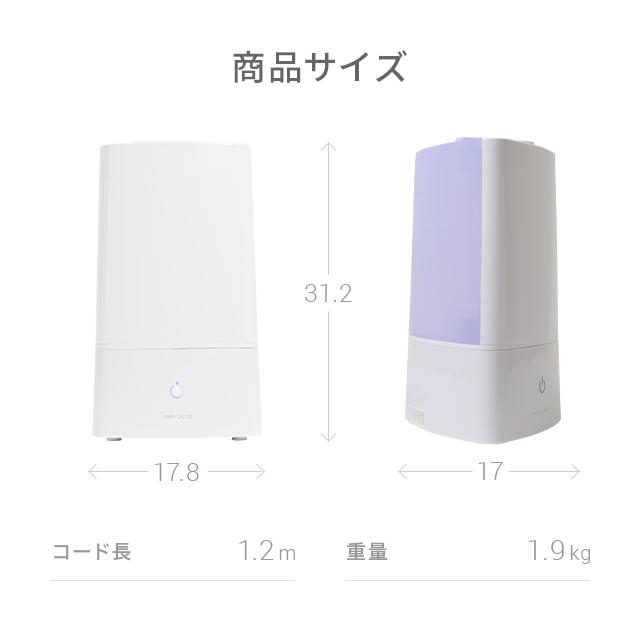 加湿器 卓上 超音波式 大容量 タワー型 おしゃれ 省エネ アロマ 3L オフィス 小型 コンパクト 超音波加湿器 | AND・DECO | 25