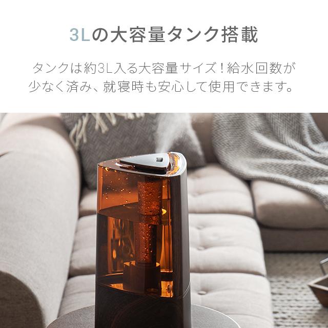 加湿器 卓上 超音波式 大容量 タワー型 おしゃれ 省エネ アロマ 3L オフィス 小型 コンパクト 超音波加湿器 | AND・DECO | 14