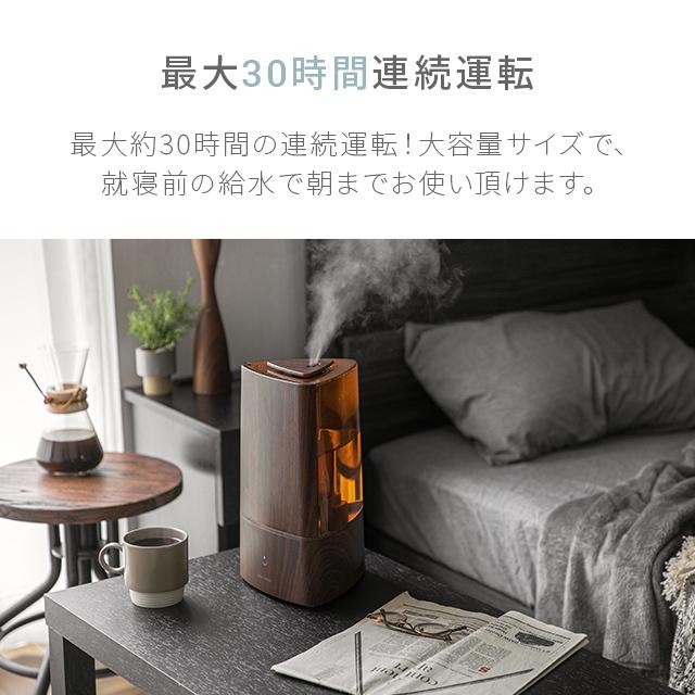 加湿器 卓上 超音波式 大容量 タワー型 おしゃれ 省エネ アロマ 3L オフィス 小型 コンパクト 超音波加湿器 | AND・DECO | 15
