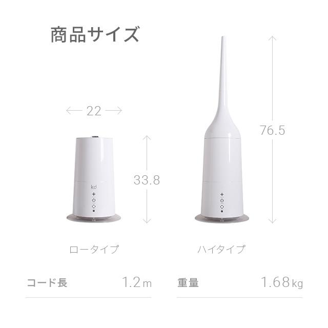 【全品P5倍 5/25】 加湿器 省エネ 2WAY タワー型 スリム おしゃれ ハイブリッド加湿器 アロマ 卓上 オフィス 大容量 静音 3L 1年保証｜don2｜10