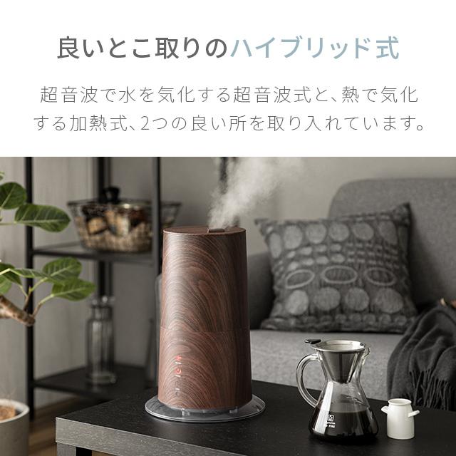 AND・DECO 加湿器 省エネ 2WAY タワー型 スリム おしゃれ