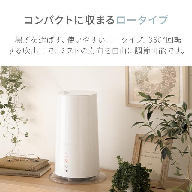 【全品P5倍 5/25】 加湿器 省エネ 2WAY タワー型 スリム おしゃれ ハイブリッド加湿器 アロマ 卓上 オフィス 大容量 静音 3L 1年保証｜don2｜15