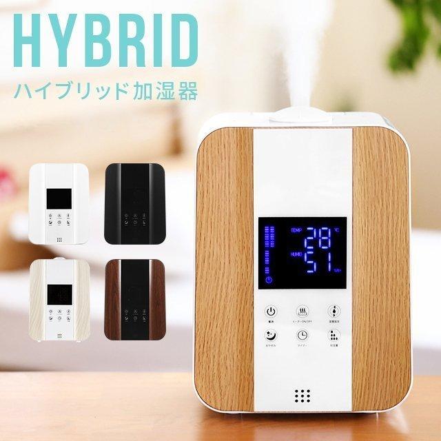 AND・DECO 加湿器 卓上加湿器 卓上 オフィスハイブリッド加湿器 AND・DECO 加湿器 卓上加湿器 卓上 オフィスハイブリッド加湿器