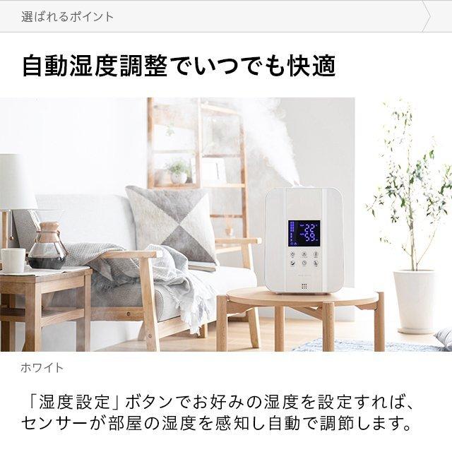 AND・DECO 加湿器 卓上加湿器 卓上 オフィスハイブリッド加湿器