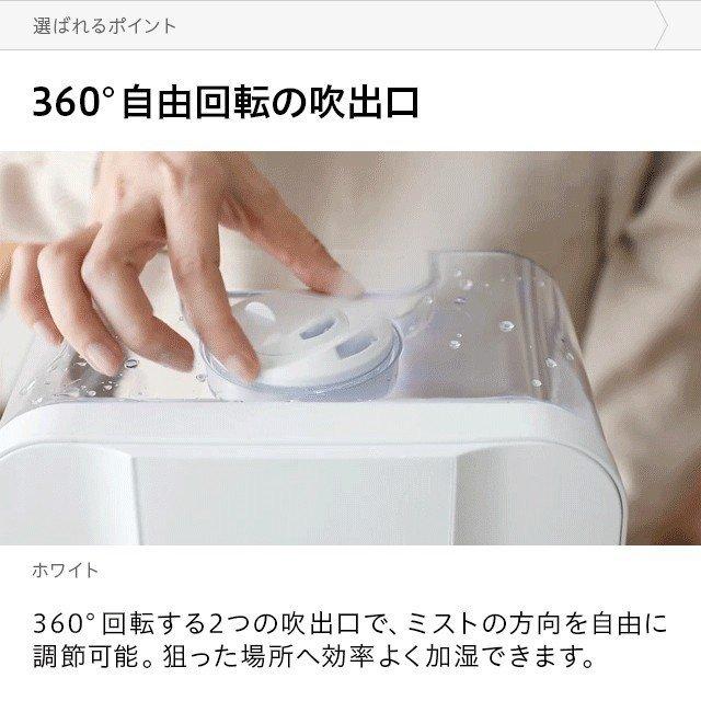 加湿器 卓上加湿器 卓上 オフィスハイブリッド加湿器 おしゃれ 送料無料 ハイブリッド式 アロマ加湿器 大容量 小型 コンパクト 1年保証 | MODERN DECO | 11