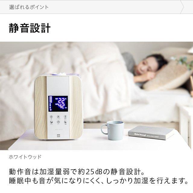 加湿器 卓上加湿器 卓上 オフィスハイブリッド加湿器 おしゃれ 送料無料 ハイブリッド式 アロマ加湿器 大容量 小型 コンパクト 1年保証 | MODERN DECO | 13