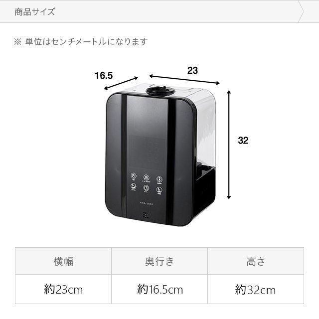 MODERN DECO（モダンデコ） 加湿器 卓上加湿器 卓上 オフィス