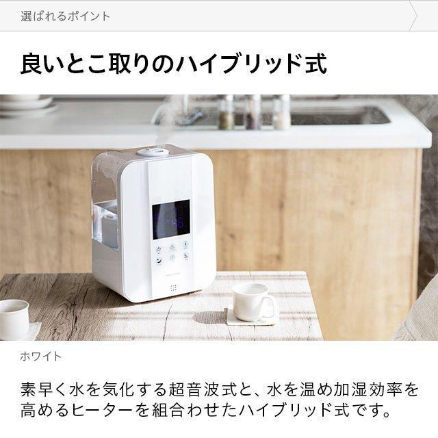 加湿器 卓上加湿器 送料無料 卓上 オフィスハイブリッド加湿器 楽天市場】【クーポンで最安7560円】「楽天1位」「4重除菌」加湿