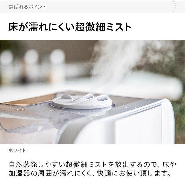 加湿器 卓上加湿器 送料無料 卓上 オフィスハイブリッド加湿器 楽天市場】【クーポンで最安7560円】「楽天1位」「4重除菌」加湿