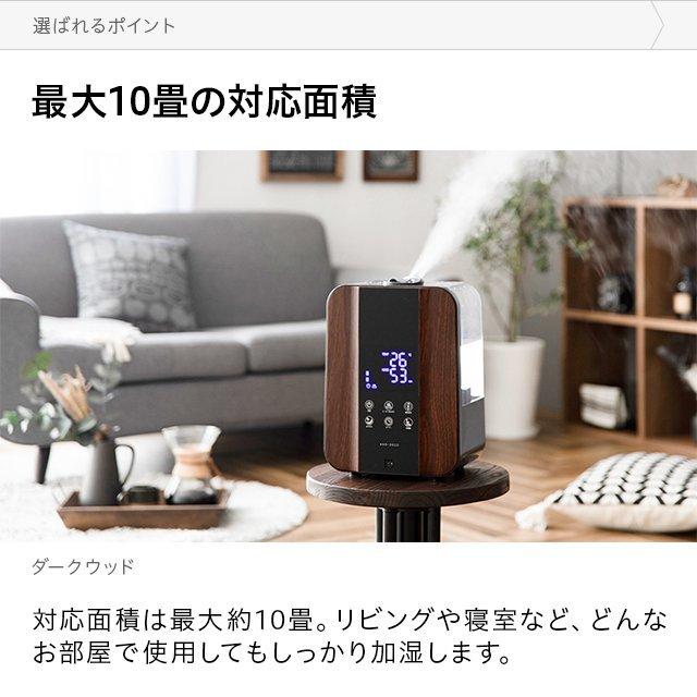 加湿器 卓上加湿器 卓上 オフィスハイブリッド加湿器 おしゃれ 送料無料 ハイブリッド式 アロマ加湿器 大容量 小型 コンパクト 1年保証｜don2｜05