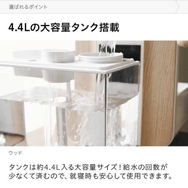 加湿器 卓上加湿器 卓上 オフィスハイブリッド加湿器 おしゃれ 送料無料 ハイブリッド式 アロマ加湿器 大容量 小型 コンパクト 1年保証 | MODERN DECO | 05