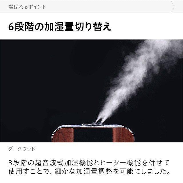 MODERN DECO（モダンデコ） 加湿器 卓上加湿器 卓上 オフィス
