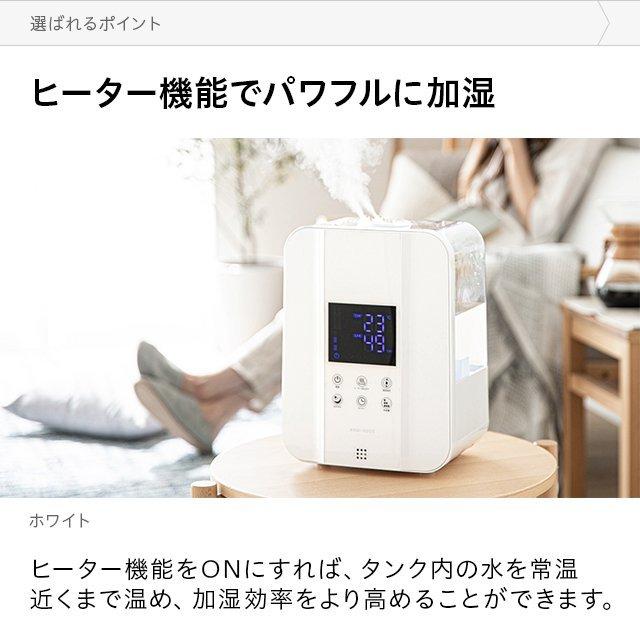 加湿器 卓上加湿器 送料無料 卓上 オフィスハイブリッド加湿器 AND・DECO 加湿器 卓上加湿器 卓上 オフィスハイブリッド加湿器