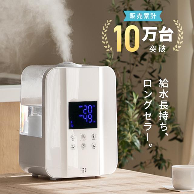 AND・DECO 加湿器 卓上加湿器 省エネ 4.4L ステンレス振動子 AND・DECO 加湿器 卓上加湿器 省エネ 4.4L ステンレス振動子