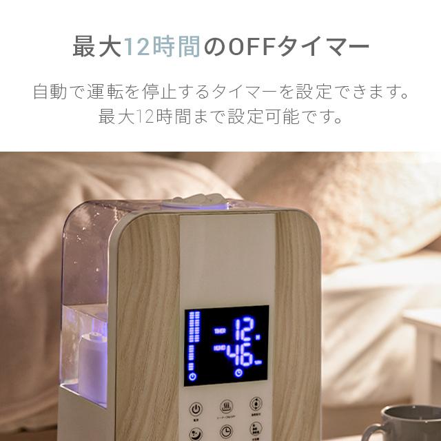 加湿器 卓上加湿器 省エネ 4.4L ステンレス振動子 卓上 オフィス ハイブリッド加湿器 おしゃれ ハイブリッド式 アロマ 大容量 小型 1年保証 | AND・DECO | 16