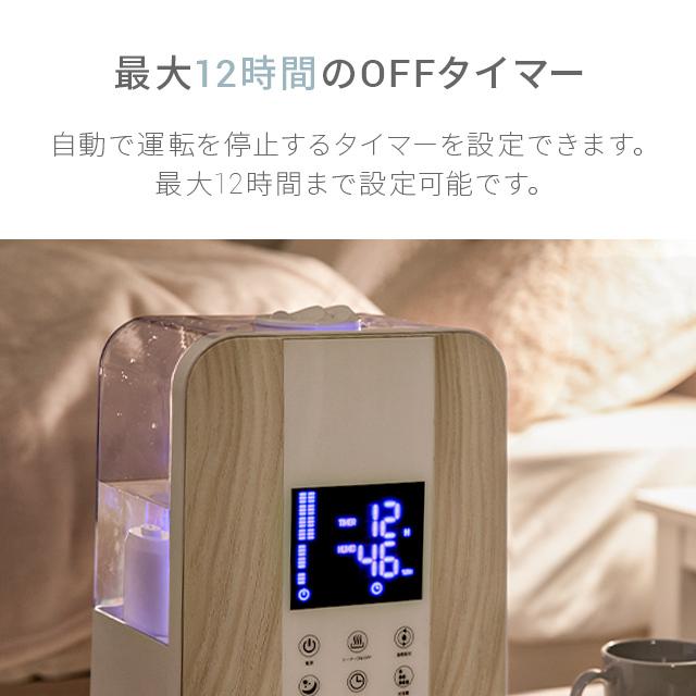 加湿器 卓上加湿器 省エネ 4.4L ステンレス振動子 卓上 オフィス ハイブリッド加湿器 おしゃれ ハイブリッド式 アロマ 大容量 小型 1年保証｜don2｜17