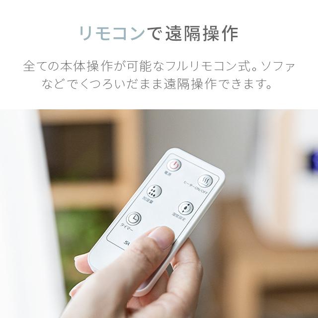 Hey, Kitaro 卓上型加湿器 Hey, Kitaro 卓上型加湿器