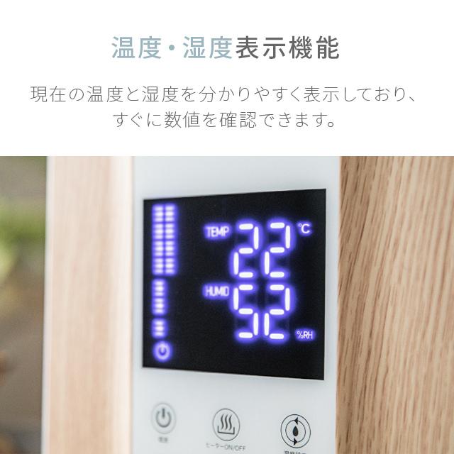 加湿器 卓上加湿器 省エネ 4.4L ステンレス振動子 卓上 オフィス ハイブリッド加湿器 おしゃれ ハイブリッド式 アロマ 大容量 小型 1年保証 | AND・DECO | 21