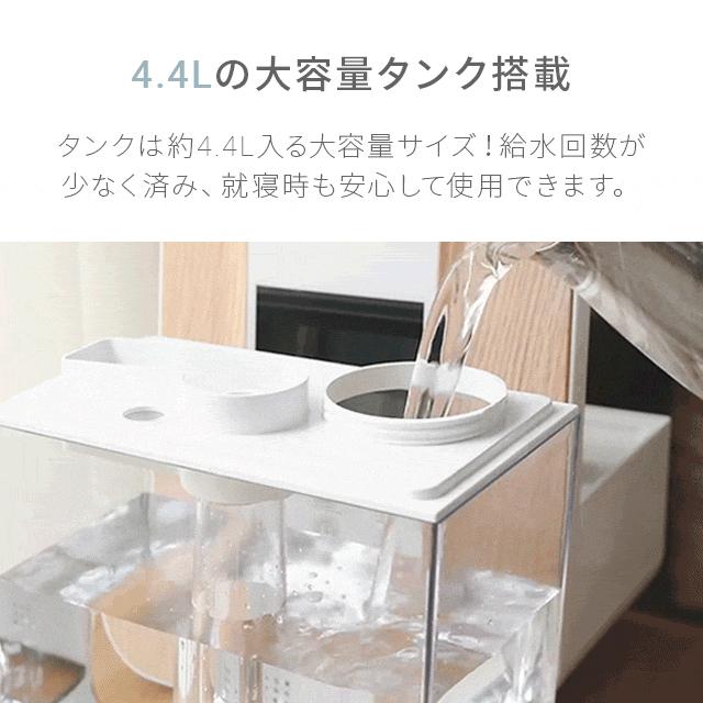 AND・DECO 加湿器 卓上加湿器 省エネ 4.4L ステンレス振動子