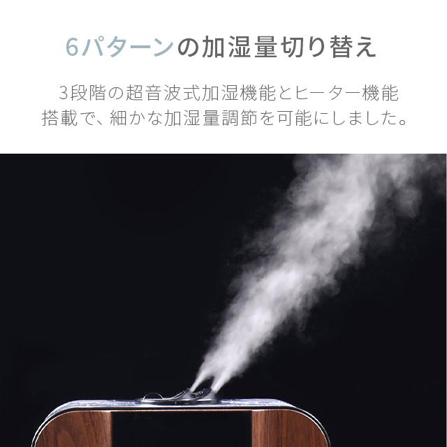加湿器 卓上加湿器 省エネ 4.4L ステンレス振動子 卓上 オフィス ハイブリッド加湿器 おしゃれ ハイブリッド式 アロマ 大容量 小型 1年保証 | AND・DECO | 13