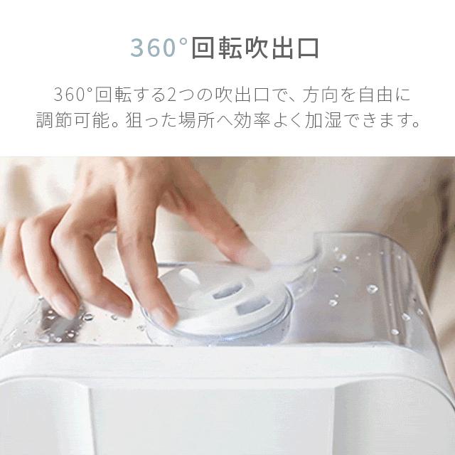 加湿器 卓上加湿器 省エネ 4.4L ステンレス振動子 卓上 オフィス ハイブリッド加湿器 おしゃれ ハイブリッド式 アロマ 大容量 小型 1年保証 | AND・DECO | 14