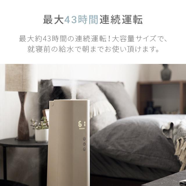 AND・DECO 加湿器 大容量 おしゃれ 省エネ 6.5L 床置き 超音波式加湿器
