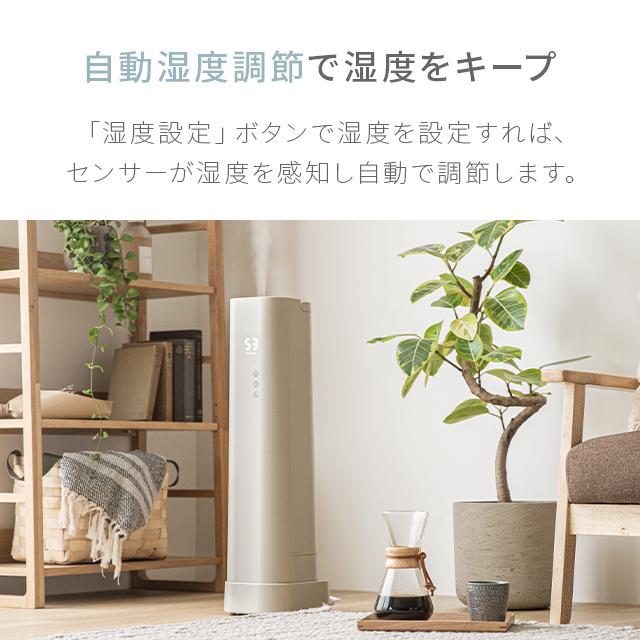 AND・DECO 加湿器 大容量 おしゃれ 省エネ 6.5L 床置き 超音波式 AND・DECO 加湿器 大容量 おしゃれ 省エネ 6.5L 床置き 超音波式