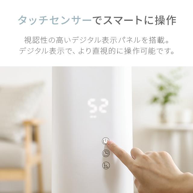 AND・DECO 加湿器 大容量 おしゃれ 省エネ 6.5L 床置き 超音波式加湿器