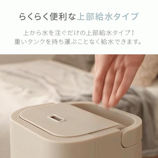 AND・DECO 加湿器 大容量 おしゃれ 省エネ 6.5L 床置き 超音波式