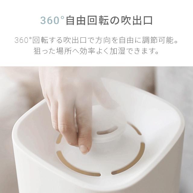 本日P+4％ 加湿器 次亜塩素酸水対応 卓上  超音波式 ウイルス対策 オフィス おしゃれ 上から給水 上部給水式 超音波加湿器 小型  1年保証 爆買 | MODERN DECO | 10