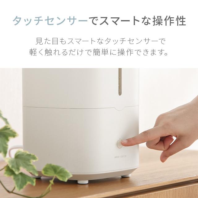 本日P+4％ 加湿器 次亜塩素酸水対応 卓上  超音波式 ウイルス対策 オフィス おしゃれ 上から給水 上部給水式 超音波加湿器 小型  1年保証 爆買 | MODERN DECO | 11