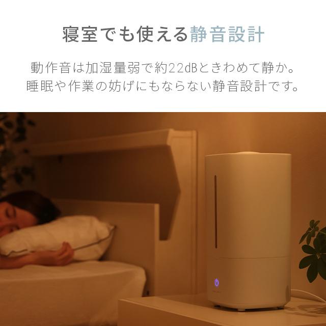 本日P+4％ 加湿器 次亜塩素酸水対応 卓上  超音波式 ウイルス対策 オフィス おしゃれ 上から給水 上部給水式 超音波加湿器 小型  1年保証 爆買 | MODERN DECO | 12