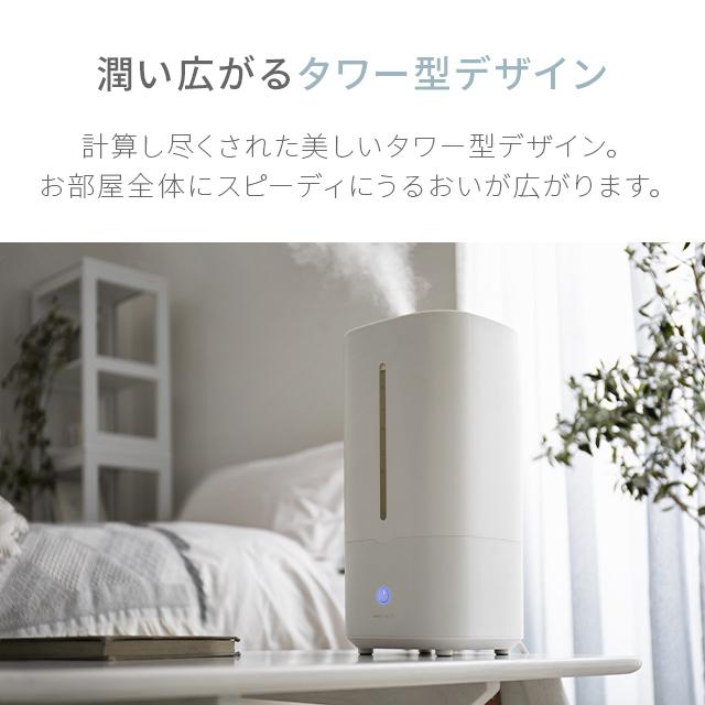 MODERN DECO（モダンデコ） 加湿器 次亜塩素酸水対応 卓上 超音波式