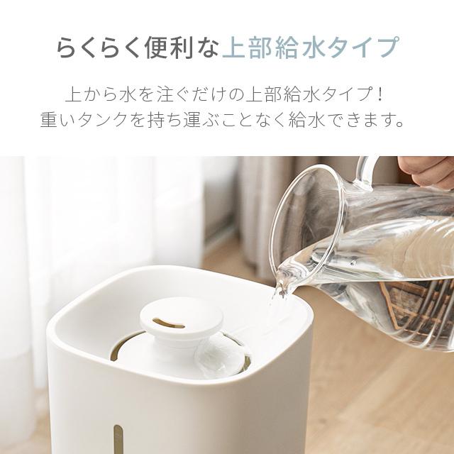 AND・DECO 置き型加湿器 ミルキーホワイト AND・DECO 加湿器 次亜塩素酸水対応 卓上 超音波式 ウイルス対策