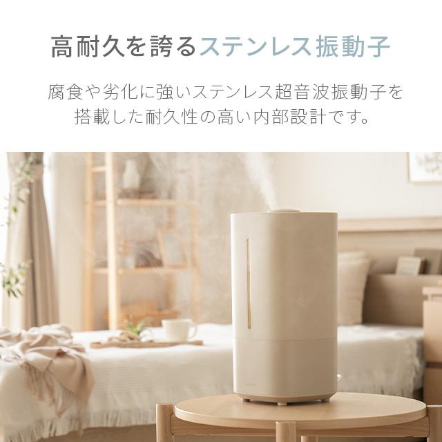 MODERN DECO（モダンデコ） 加湿器 次亜塩素酸水対応 卓上 超音波式