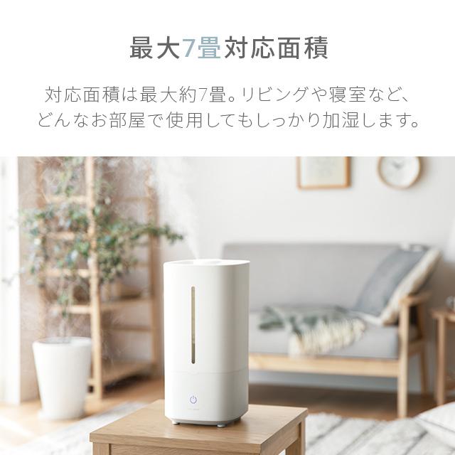 本日P+4％ 加湿器 次亜塩素酸水対応 卓上  超音波式 ウイルス対策 オフィス おしゃれ 上から給水 上部給水式 超音波加湿器 小型  1年保証 爆買 | MODERN DECO | 06