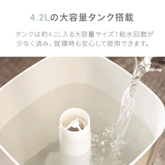 本日P+4％ 加湿器 次亜塩素酸水対応 卓上  超音波式 ウイルス対策 オフィス おしゃれ 上から給水 上部給水式 超音波加湿器 小型  1年保証 爆買 | MODERN DECO | 07