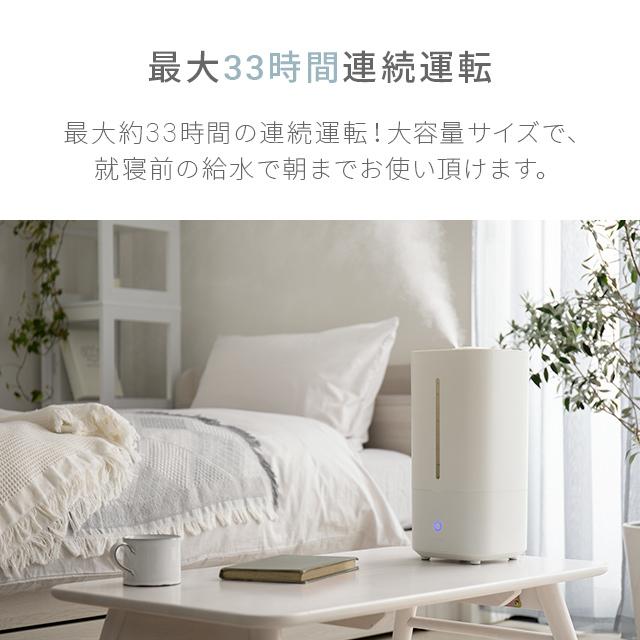本日P+4％ 加湿器 次亜塩素酸水対応 卓上  超音波式 ウイルス対策 オフィス おしゃれ 上から給水 上部給水式 超音波加湿器 小型  1年保証 爆買 | MODERN DECO | 08