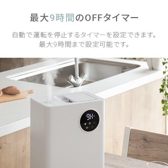 AND DECO UV殺菌ハイブリッド加湿器 ホワイト ハイブリッド加湿器｜モダンデコ公式｜インテリア・家具の総合通販