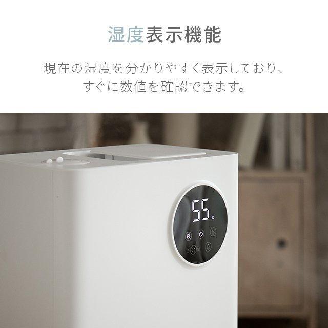 AND・DECO 加湿器 大容量 おしゃれ ハイブリッド 省エネ UV