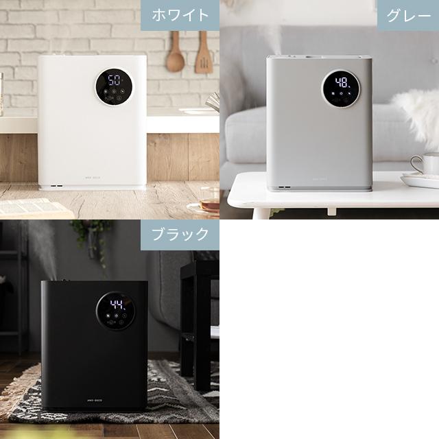 加湿器 大容量 おしゃれ ハイブリッド 省エネ UVライト除菌 加湿機 加熱式 卓上 上部給水 ハイブリッド加湿器 オフィス 静音 除菌 4.5L | AND・DECO | 06