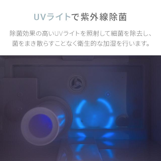 加湿器 大容量 おしゃれ ハイブリッド 省エネ UVライト除菌 加湿機 加熱式 卓上 上部給水 ハイブリッド加湿器 オフィス 静音 除菌 4.5L｜don2｜09